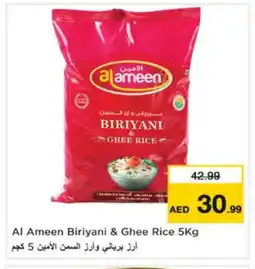 Last Chance AL AMEEN Basmati / Biryani Rice offer