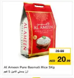 Last Chance AL AMEEN Basmati / Biryani Rice offer