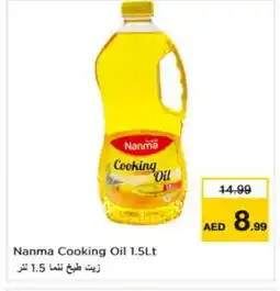 Last Chance NANMA Cooking Oil offer