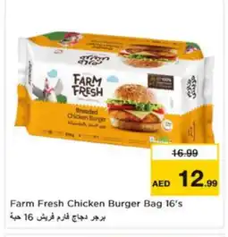 Last Chance FARM FRESH Chicken Burger offer
