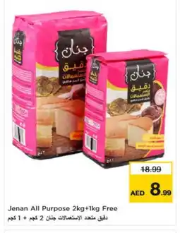 Nesto JENAN All Purpose Flour offer