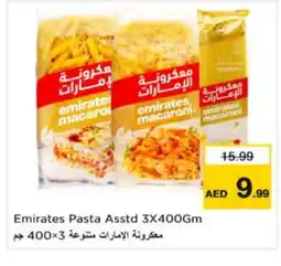Last Chance EMIRATES Macaroni offer