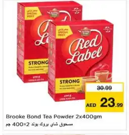 Last Chance RED LABEL Tea Powder offer