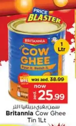 Last Chance BRITANNIA Ghee offer