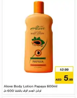 Last Chance alove Body Lotion & Cream offer