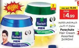 Last Chance PARACHUTE Hair Cream offer