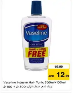 Last Chance VASELINE Hair Oil offer