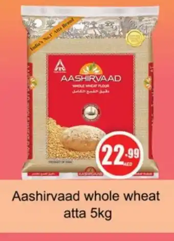 Gulf Hypermarket AASHIRVAAD Atta offer