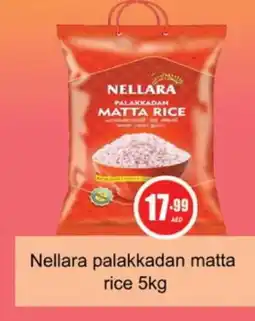 Gulf Hypermarket NELLARA Matta Rice offer