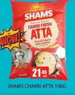 Zain Hypermarket SHAMS Atta offer