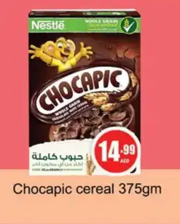 Gulf Hypermarket NESTLE Cereals offer
