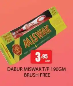 Zain Hypermarket DABUR Mouthwash offer