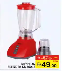Al Madina KRYPTON Mixer / Grinder offer
