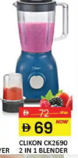 Mango Hypermarket LLC CLIKON Mixer / Grinder offer
