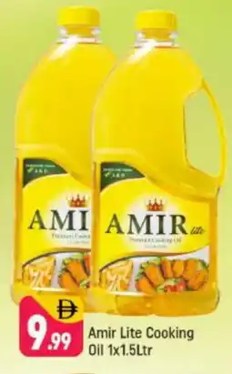 Shaklan AMIR Cooking Oil offer