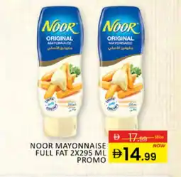 Al Madina NOOR Mayonnaise offer
