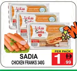 Friday Center SADIA Chicken Franks offer
