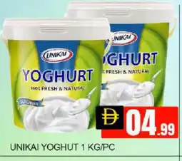 Mango Hypermarket LLC UNIKAI Yoghurt offer