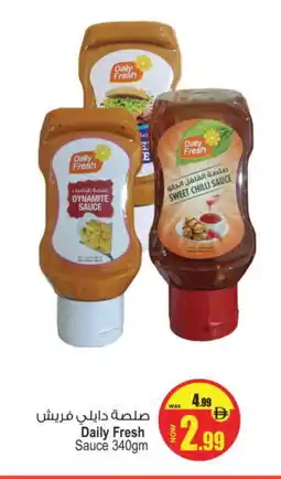 Ansar Gallery DALAL Hot Sauce offer