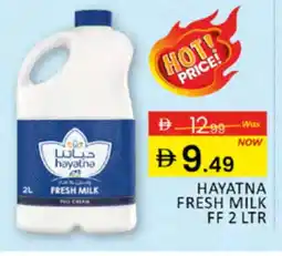 Al Madina HAYATNA Full Cream Milk offer
