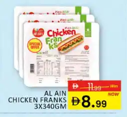Al Madina AL AIN Chicken Sausage offer