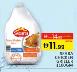 Al Madina SEARA Frozen Whole Chicken offer