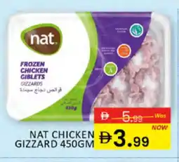 Al Madina NAT Chicken Gizzard offer