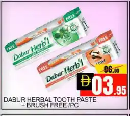 Mango Hypermarket LLC DABUR Toothpaste offer