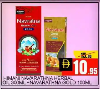 Mango Hypermarket LLC HIMANI Hair Oil offer