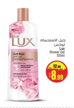 Ansar Gallery LUX Shower Gel offer