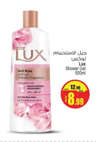 Ansar Gallery LUX Shower Gel offer