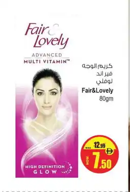 Ansar Gallery FAIR & LOVELY Face cream offer