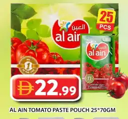 Grand Hyper Market AL AIN Tomato Paste offer