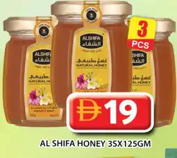 Grand Hyper Market AL SHIFA Honey offer