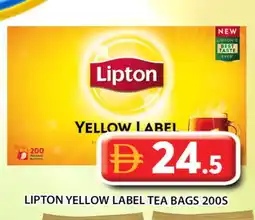 Grand Hyper Market Lipton Tea Bags offer