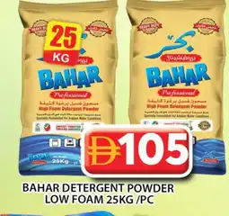 Grand Hyper Market BAHAR Detergent offer
