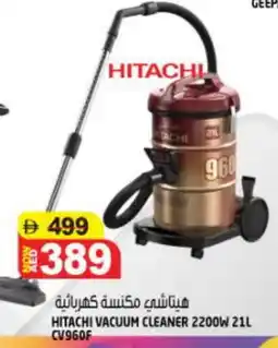 Hashim Hypermarket HITACHI Vacuum Cleaner offer