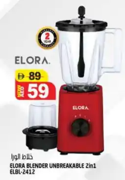 Hashim Hypermarket ELORA Mixer / Grinder offer