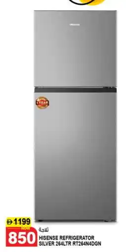 Hashim Hypermarket HISENSE Refrigerator offer