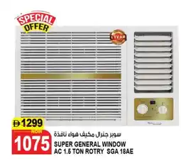 Hashim Hypermarket SUPER GENERAL AC offer