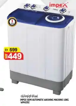 Hashim Hypermarket IMPEX Washer / Dryer offer