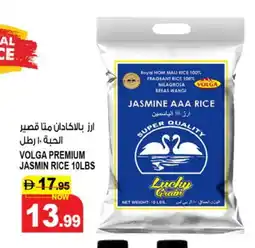 Hashim Hypermarket VOLGA Jasmine Rice offer