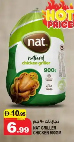 Hashim Hypermarket NAT Frozen Whole Chicken offer