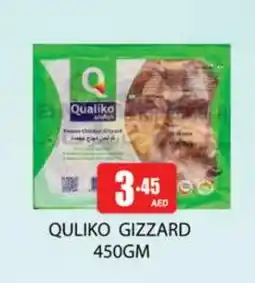 Zain Hypermarket QUALIKO Chicken Gizzard offer