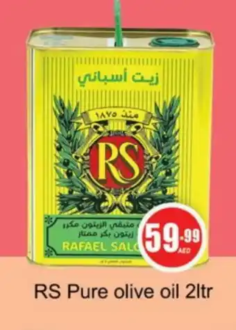 Gulf Hypermarket RS Extra Virgin Olive Oil offer