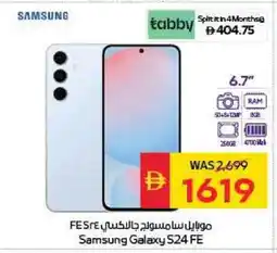 Spar SAMSUNG S24 offer
