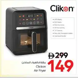 Nesto CLIKON Air Fryer offer