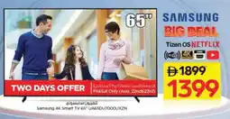 Nesto SAMSUNG Smart TV offer