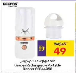 Megamart GEEPAS Mixer / Grinder offer