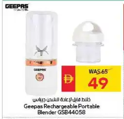 Spar GEEPAS Mixer / Grinder offer